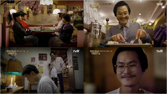 '응답하라1988'방송화면캡처