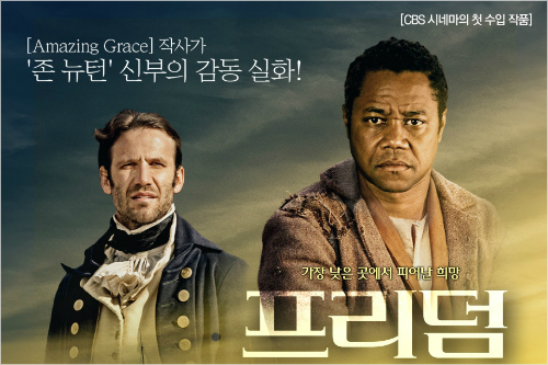CBS TV, <꽃다방> 신설 등 가을 프로그램 개편