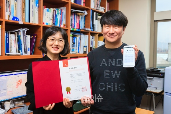 ▲개인정보보호용차량알림앱을개발한여지원학생(우측)과연구논문을지도한차경애교수가각각우수논문상장과스마트폰앱을들고기념사진을찍고있다.(사진제공=대구대학교)