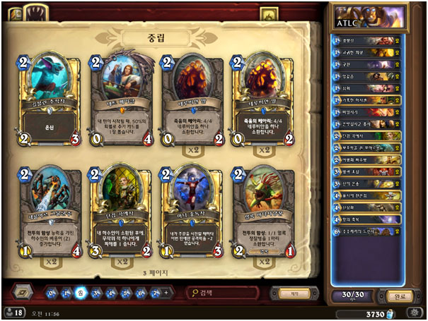 archon league satellite xixo의 비밀 성기사 덱.