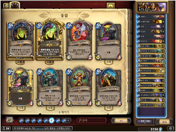 archon championship finals day 3 tempostorm팀의 덱.