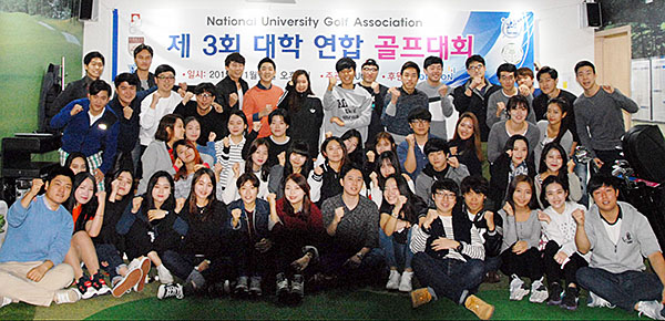 제 3회 대학골프연합(NUGA) 스크린골프대회 개최