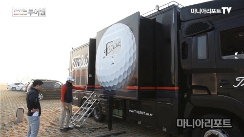 골프장 황금마차, 투어밴 엿보기