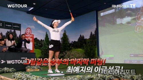 최예지, 최저타 신기록 세우며 우승