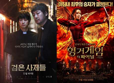 '내부자들' 예매 1위 순항…실화영화 '프리덤' 6위 눈길