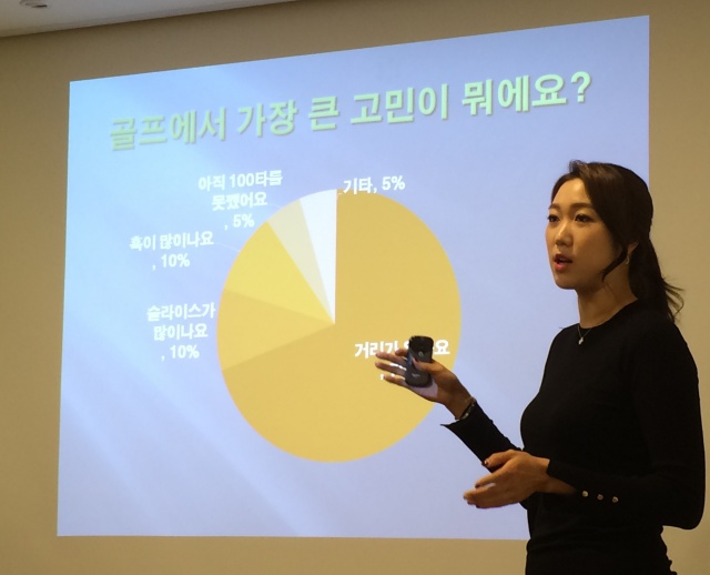 ▲B클래스,세번째강사인박시현프로