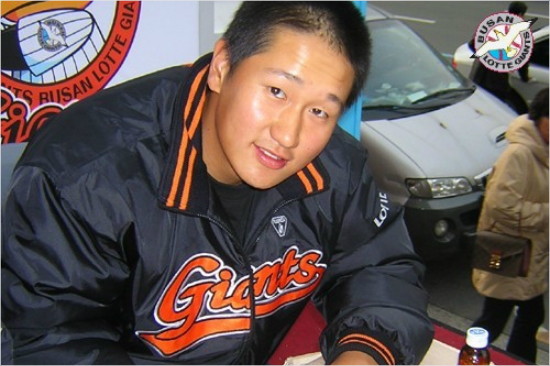 '이런때가있었나?'롯데시절이던이대호가2004년시즌을앞두고팬사인회를하는모습.(자료사진=롯데자이언츠)