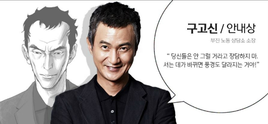 (사진=JTBC제공)