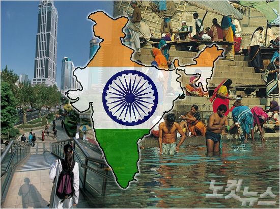 인도(그림=스마트이미지/노컷뉴스)