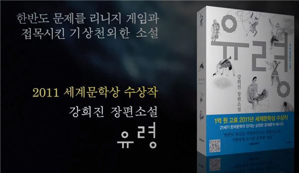 출처 은행나무출판사