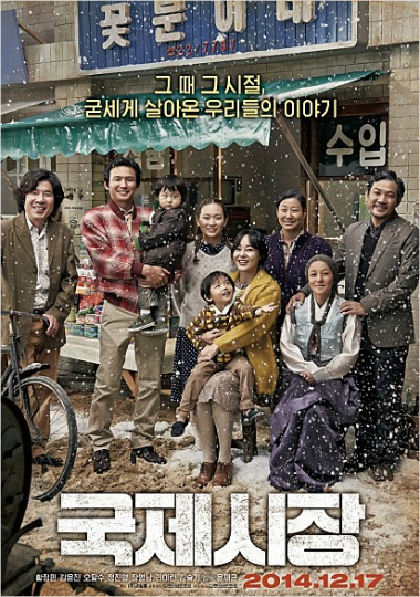 '국제시장' 독식이 소문? '몰아주기'에 얼룩진 대종상