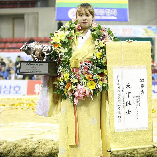 엄하진이21일'위더스제약2015천하장사씨름대축제'여자천하장사결승에서정상에오른뒤포즈를취하고있다.(청양=대한씨름협회)