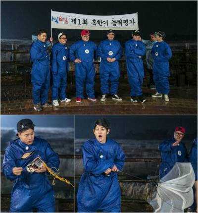 (사진=KBS제공)