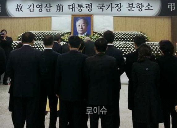 ▲새누리당부산시당에마련된분향소에서김영삼전대통령의서거에애도를표하고있다.(사진제공=새누리당부산시당)