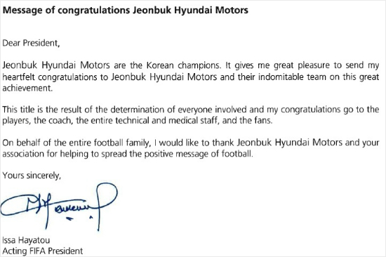 이사하야투FIFA회장대행이대한축구협회에서신을보내전북현대의K리그우승을축하했다(사진제공/대한축구협회)