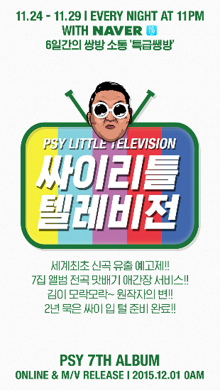 (사진=YG엔터테인먼트제공)