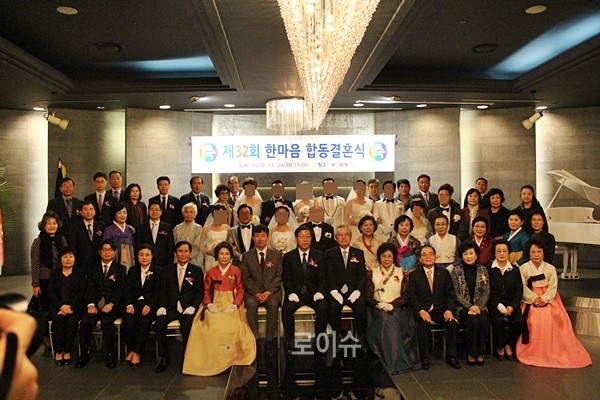 ▲부산지방검찰청정인창검사장을비롯한법무부유관기관장,신정택법무부법사랑위원부산지역연합회장등이합동결혼식신랑신부와기념촬영.(사진제공=한국법무보호복지공단부산지부)