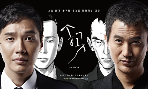 (사진=JTBC제공)