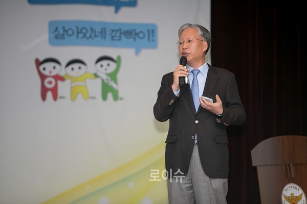 ▲강민구부산지법원장이부산경찰청에서특강을하고있다.