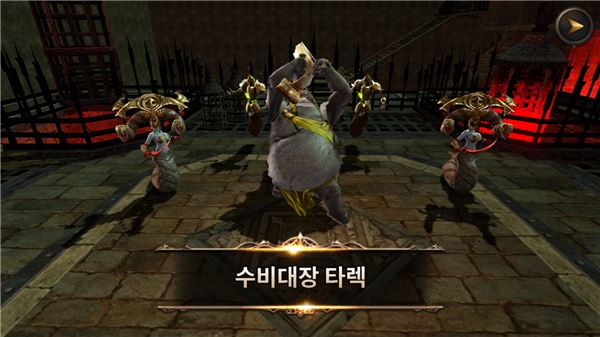 근거리 보스 수비대장 타렉