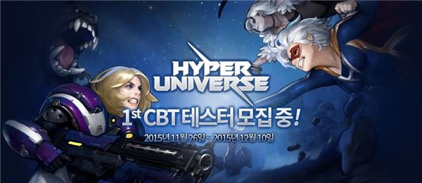 [이슈] 하이퍼유니버스, 첫 CBT 함께할 '동료 모집'