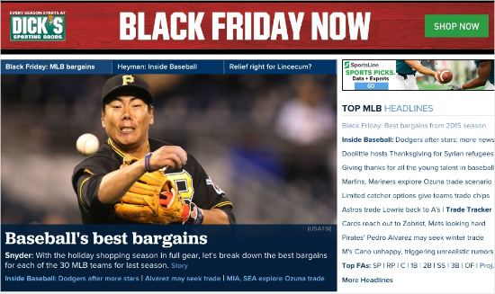 블랙프라이데이를맞아올해최고의꿀영입을선정한CBS스포츠메인화면.