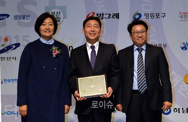 ▲지난26일서울프레스센터에서열린'제8회대한민국소셜미디어대상'시상식에서(사진왼쪽부터)박영선국회의원,김오녕부산경찰청홍보계장,박영락한국인터넷소통협회장이기념촬영을하고있다.(사진제공=부산경찰청)