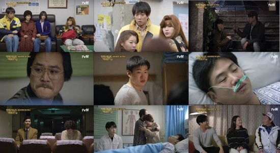 진격의 '응답하라 1988', 전작 '응사' 뛰어 넘었다