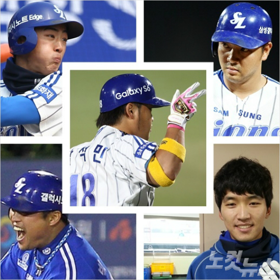 '난간다,이제자리났지?'삼성은주장박석민(가운데)이FA시장으로나간아쉬움을남겼지만구자욱(왼쪽위부터시계방향),채태인,박해민,박한이등주전들의교통정리라는위안도생겼다.(자료사진=삼성,노컷뉴스)