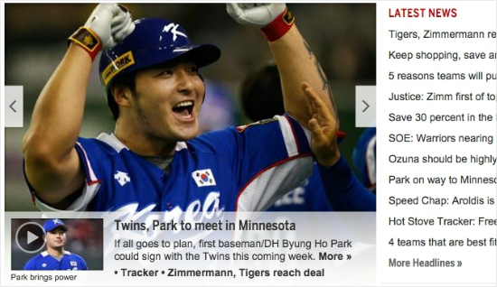 박병호의미네소타행소식을전한MLB.com.