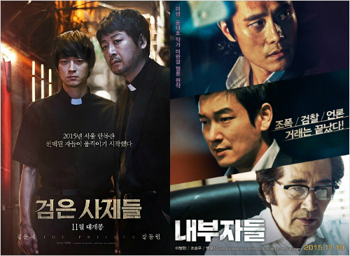 비수기가 뭐예요? '내부자들', '청불'이라 더 강하다