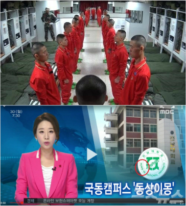 (사진=MBC제공,방송캡처)
