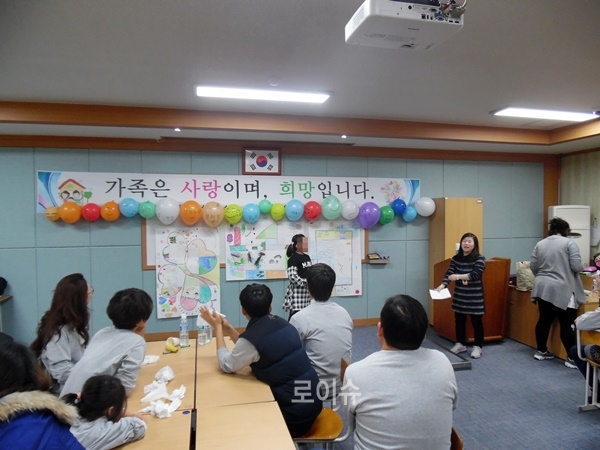 ▲“가족은사랑이며,희망입니다”.(사진제공=부산교도소)