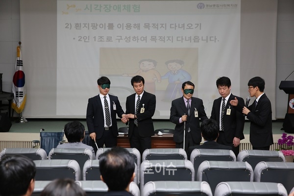 ▲창원지방법운청사내3층대회의실에서시각장애인체험을하고있다.▲사회적약자배려를위한지체장애인체험을하고있다.(사진제공=창원지법)