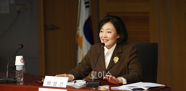 ▲국회법제사법위원회위원장과원내대표를역임한박영선의원.