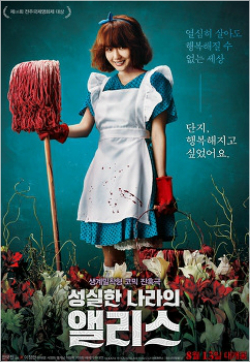 이정현주연영화