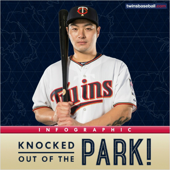 "기대해주세요."박병호가미네소타트윈스와계약을마무리했다.(사진=미네소타트윈스페이스북)