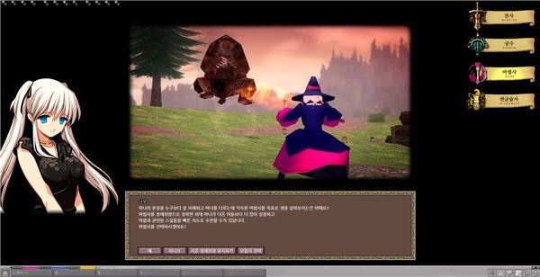 장래희망 콘텐츠 설명