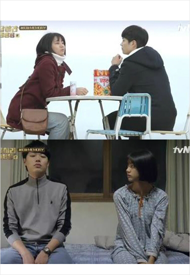 사진=tvN제공