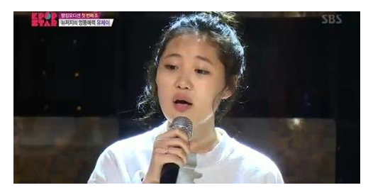 유제이양.사진=SBS화면캡처
