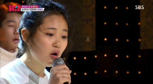 유제이양(사진=SBS제공)