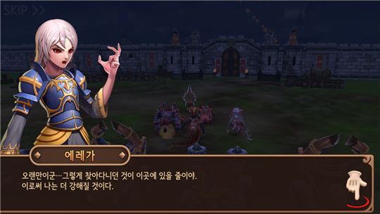 더욱 강해지기 위해 자신의 마을을 공격하는 에레가