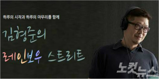 김형준의레인보우스트리트홈페이지