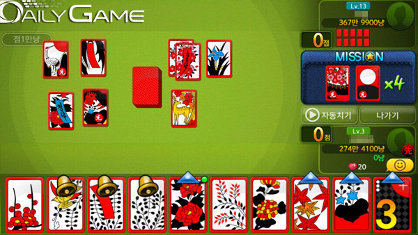 '프렌즈맞고'에는 '자동치기'가 있다.