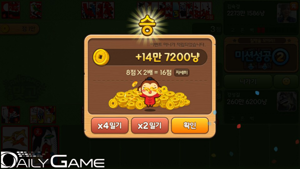 대박 혹은 쪽박! '애니팡맞고'의 밀기 시스템.