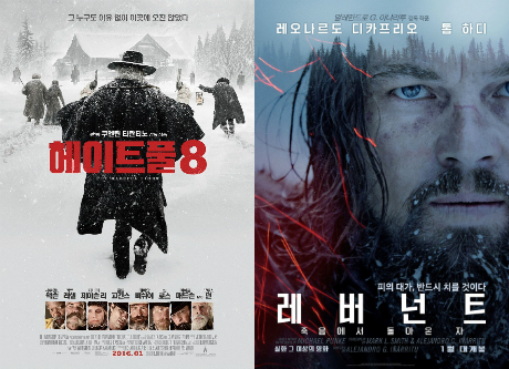 '백색' 서부극에 꽃힌 할리우드…황야 대신 설원