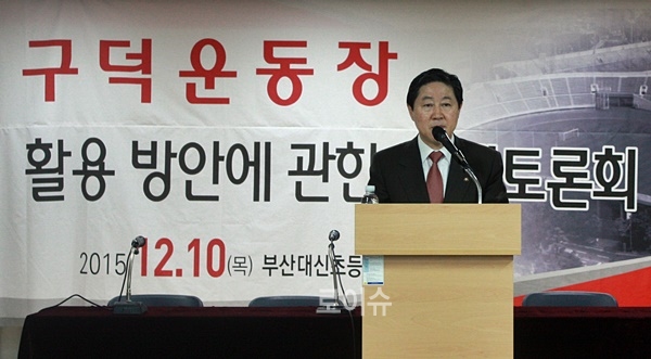 ▲유기준의원이“구덕운동장이다시금부산의명소로탈바꿈할수있도록실질적방안을모색할것”이라고말하고있다.