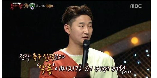 사진=MBC제공
