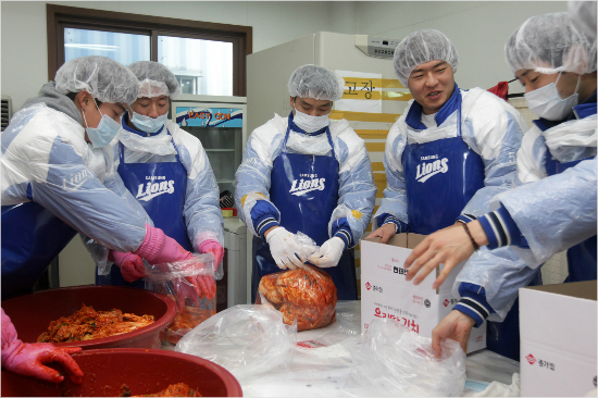 지난해삼성선수단이김장을담그는모습.(사진=삼성라이온즈제공)
