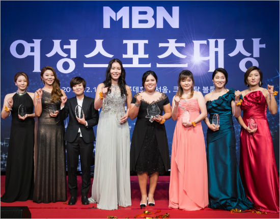 '영광의수상자들'신수지(왼쪽부터),김가영,지소연,김사니,박인비,김지은,김잔디,조소현등이14일MBN여성스포츠대상시상식에서수상한뒤기념촬영을하고있다.(사진=MBN여성스포츠대상)